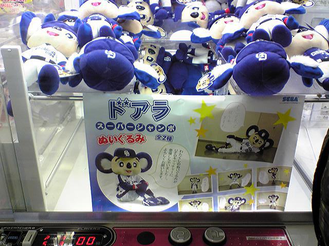hide　UFOキャッチャージャンボぬいぐるみ5体セット hide UFOキャッチャージャンボぬいぐるみ5体セット X JAPAN UFO